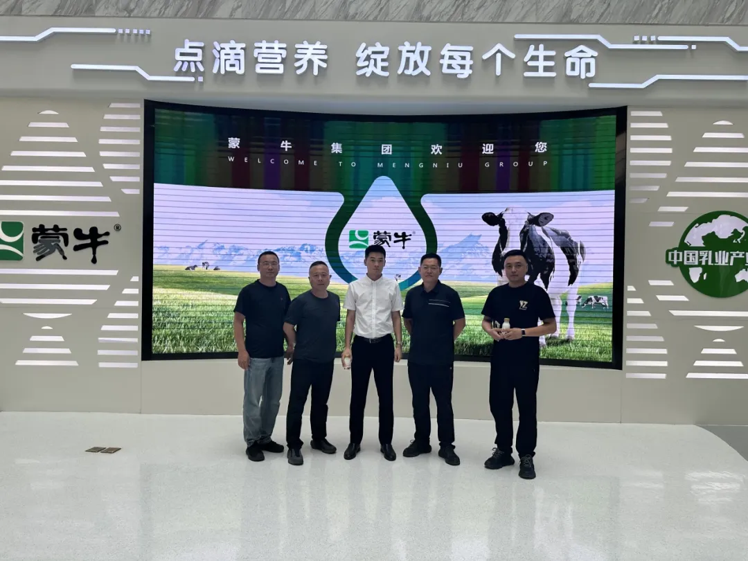 山东息壤与内蒙古和林格尔县共绘菊芋全产业链融合发展蓝图